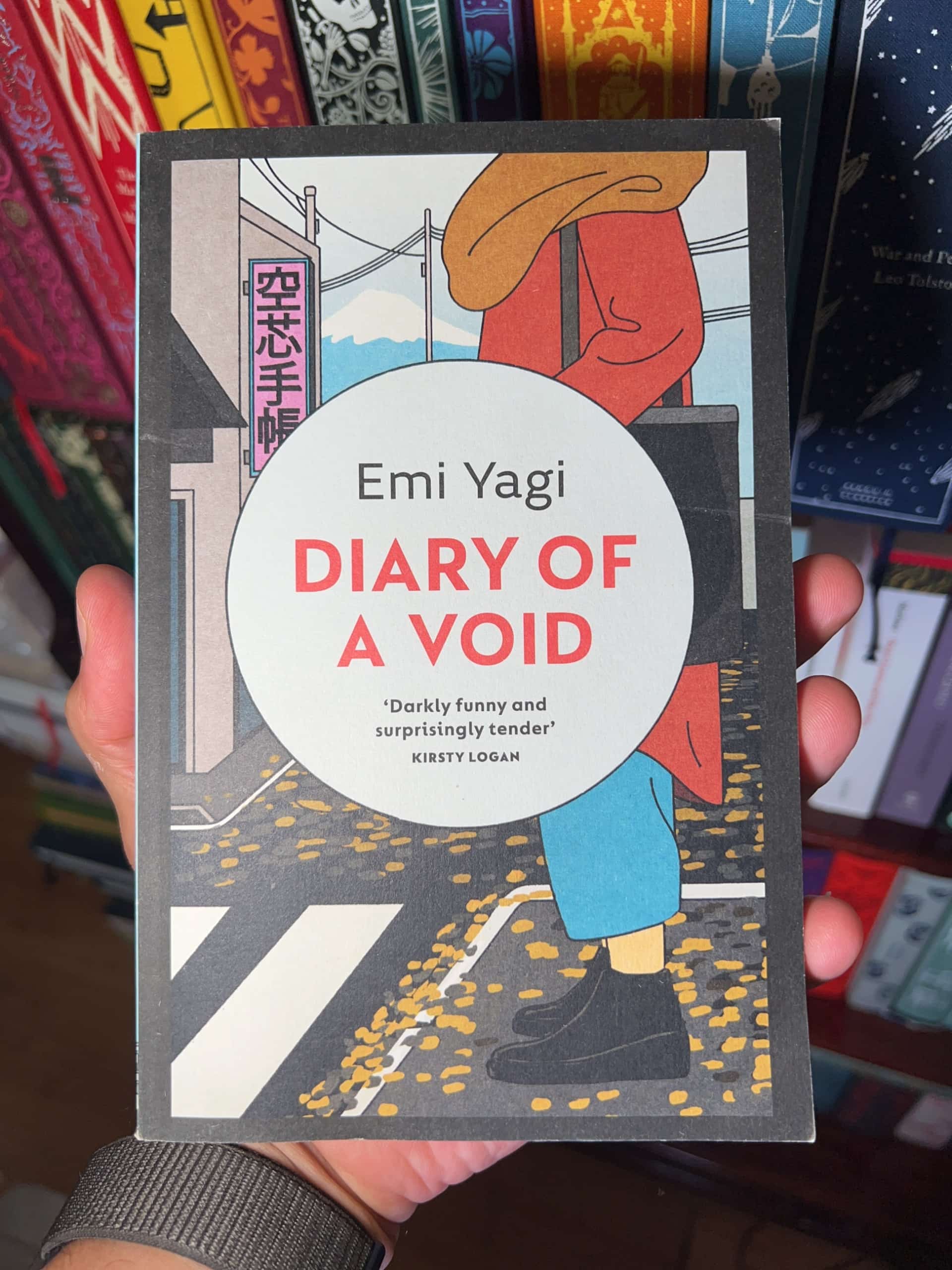 Diary of a Void by Emi Yagi