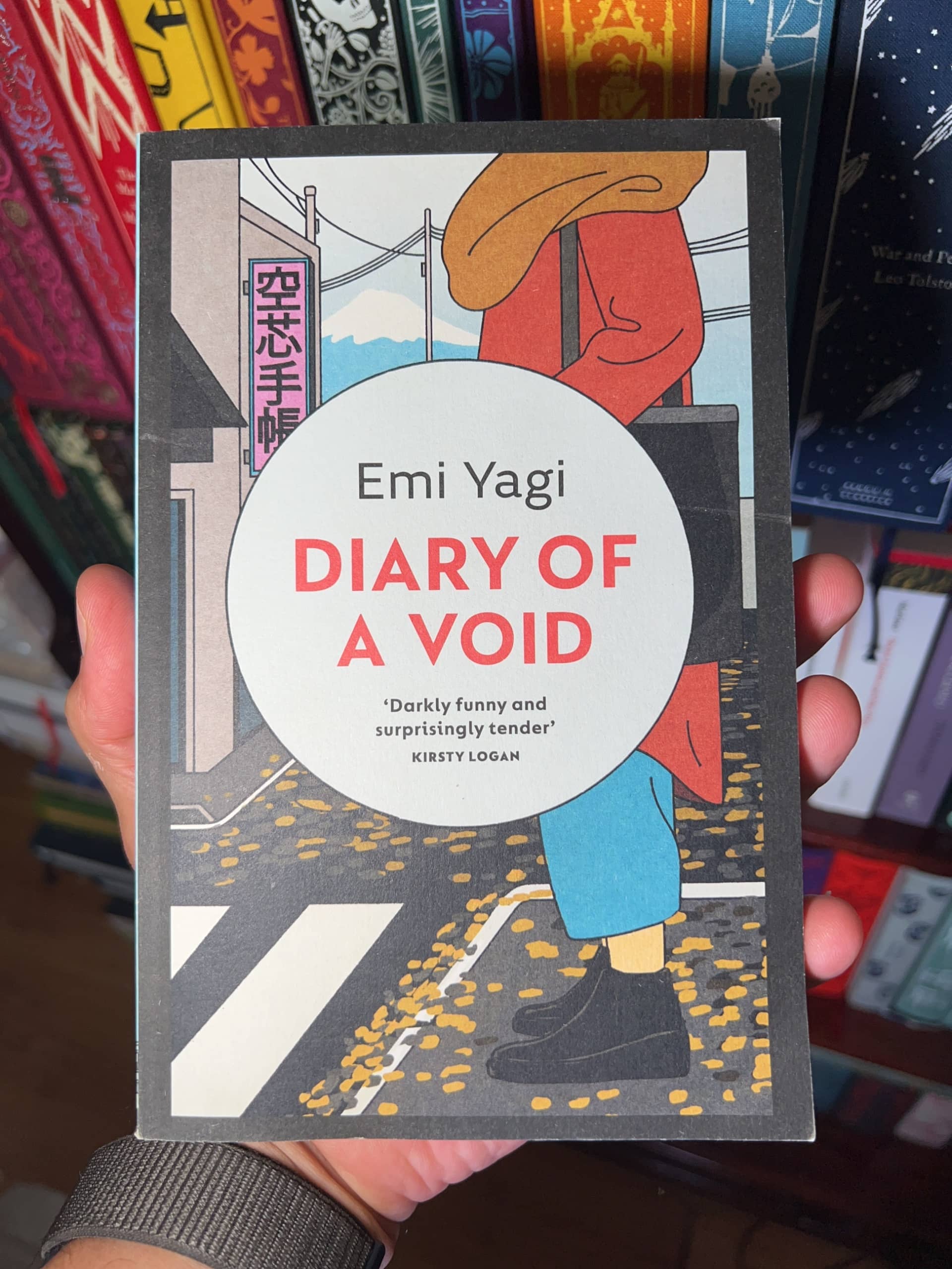 Emi Yagi feature